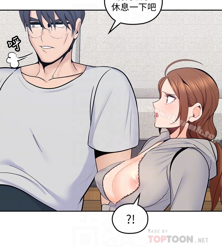 19P - 亲爱的大叔