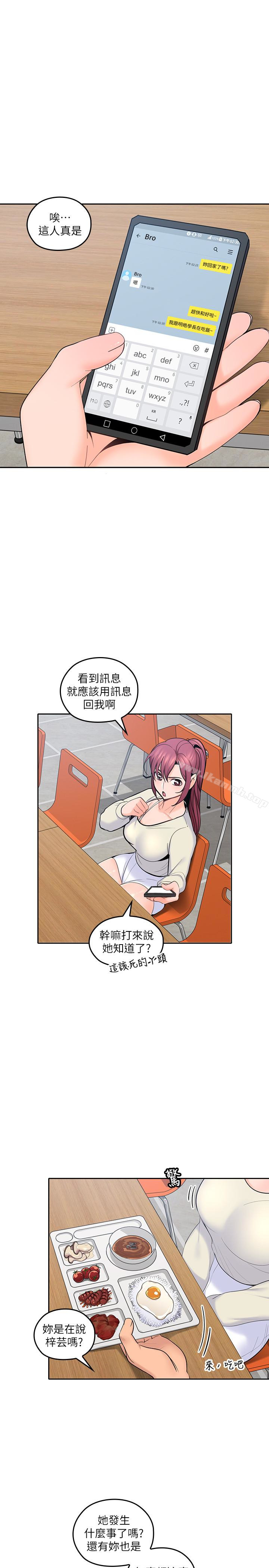 1P - 亲爱的大叔