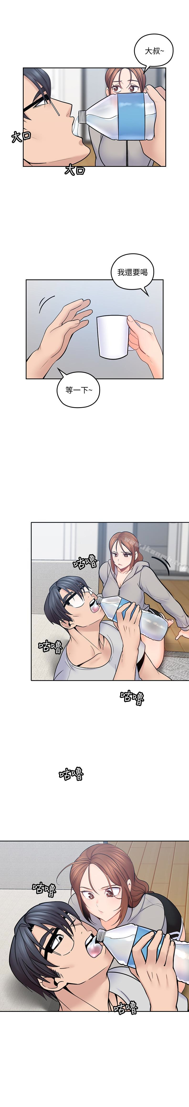 24P - 亲爱的大叔