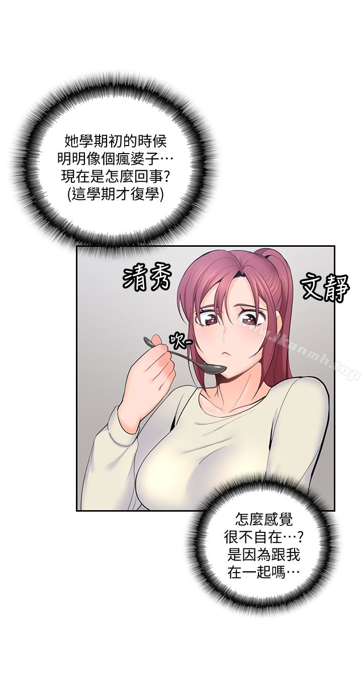 3P - 亲爱的大叔