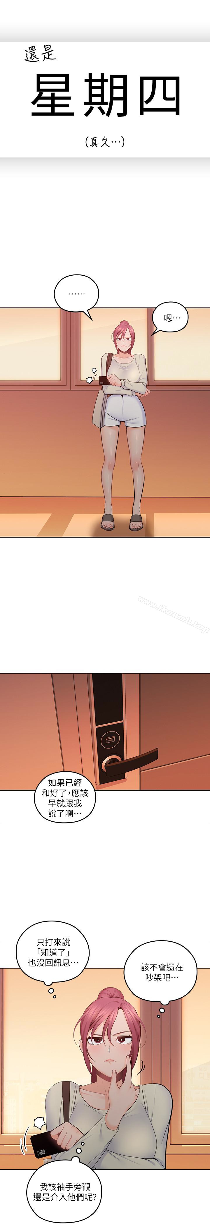 1P - 亲爱的大叔