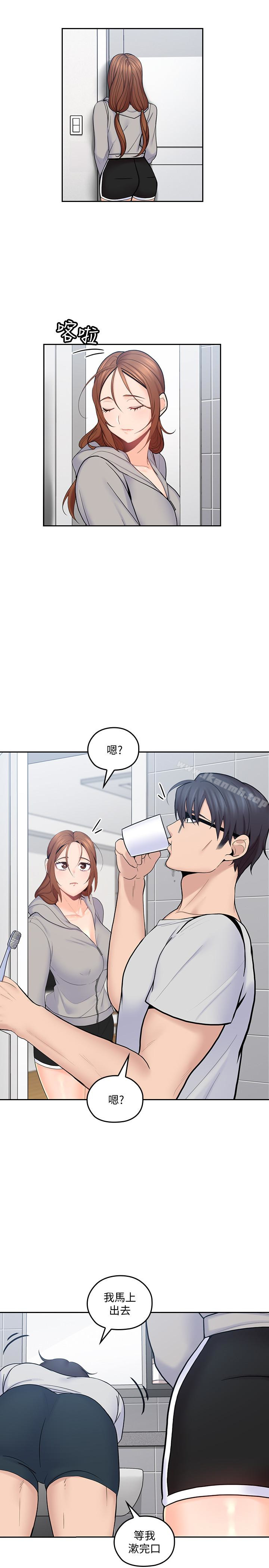 18P - 亲爱的大叔