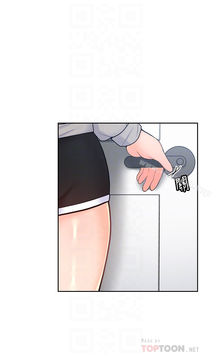 19P - 亲爱的大叔