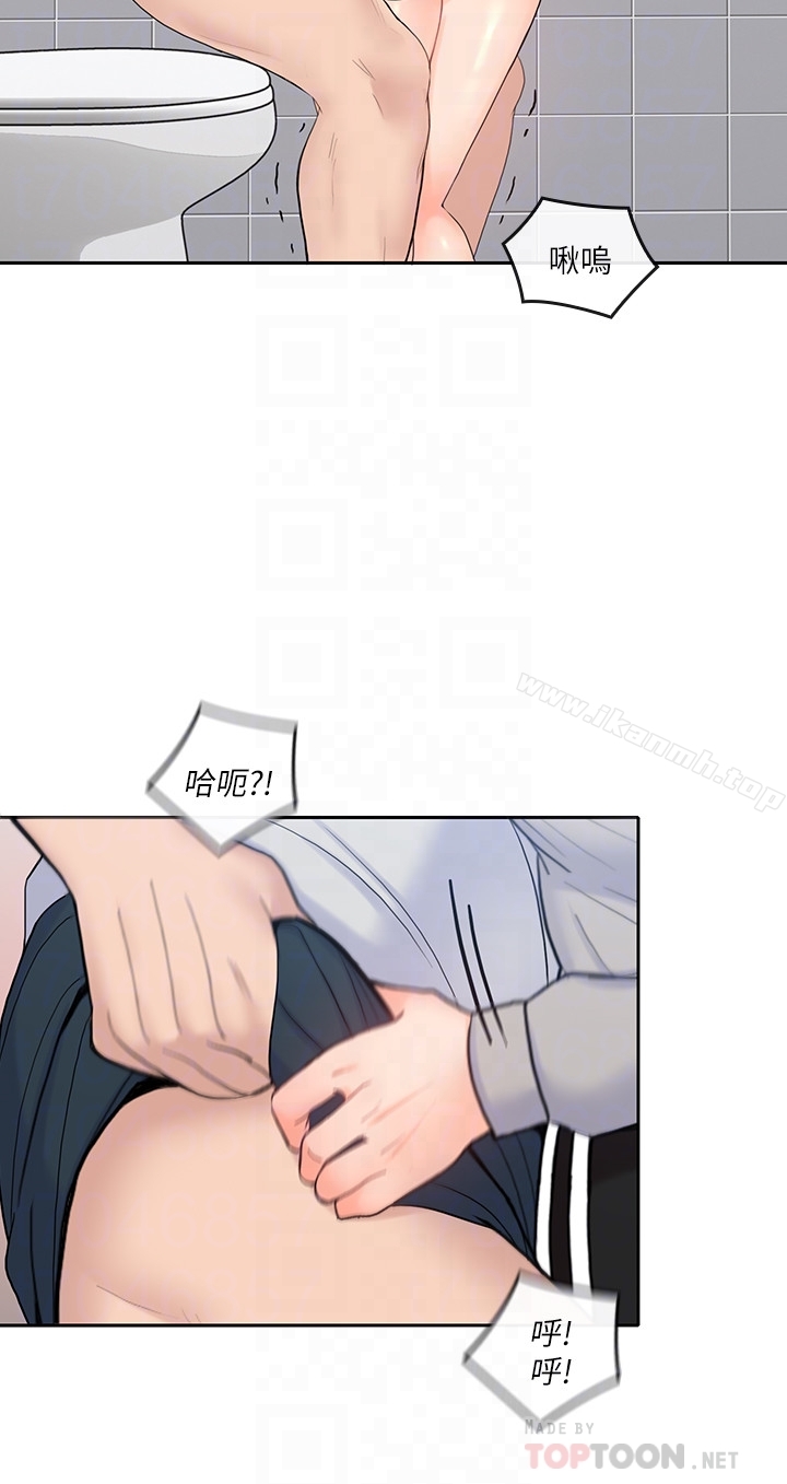 23P - 亲爱的大叔