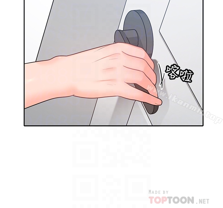 25P - 亲爱的大叔