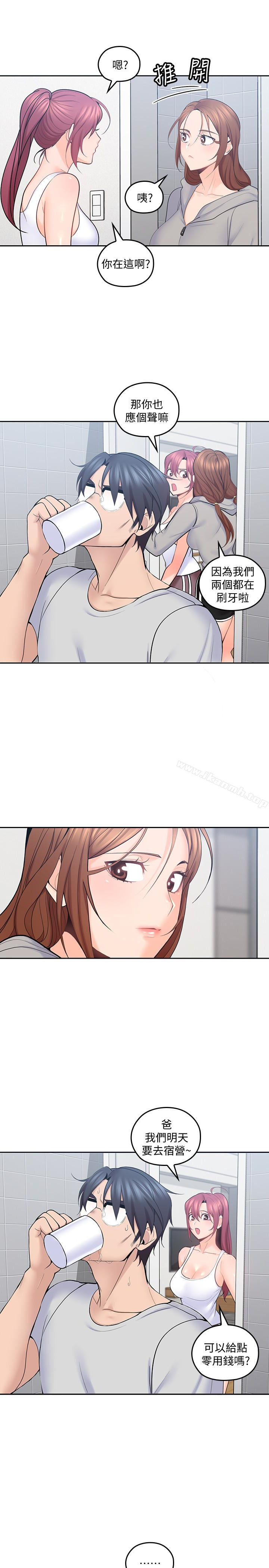 26P - 亲爱的大叔