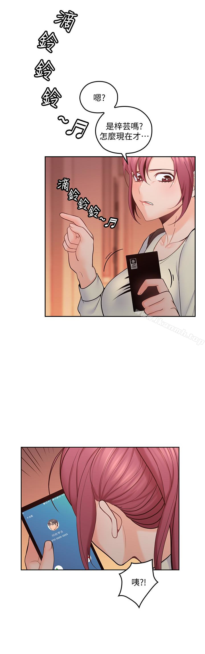 3P - 亲爱的大叔