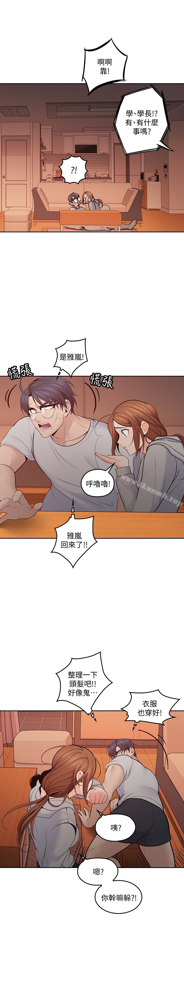 4P - 亲爱的大叔