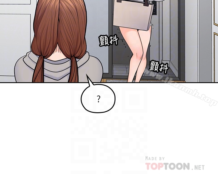 7P - 亲爱的大叔