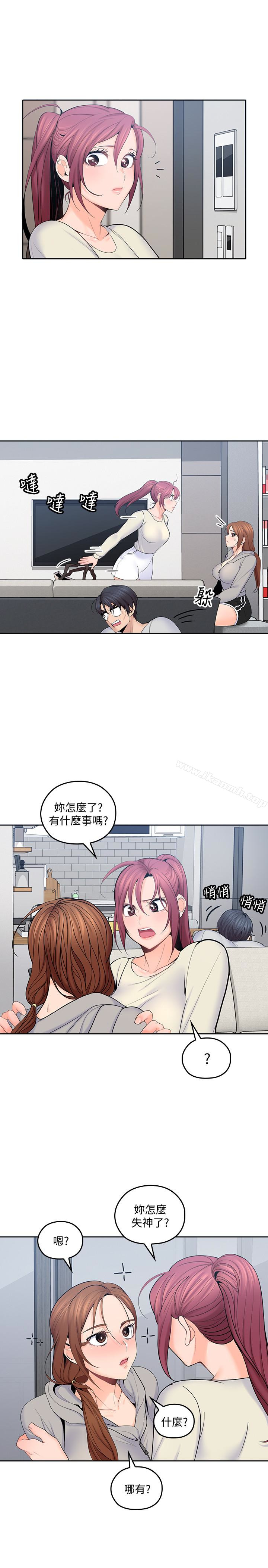 8P - 亲爱的大叔