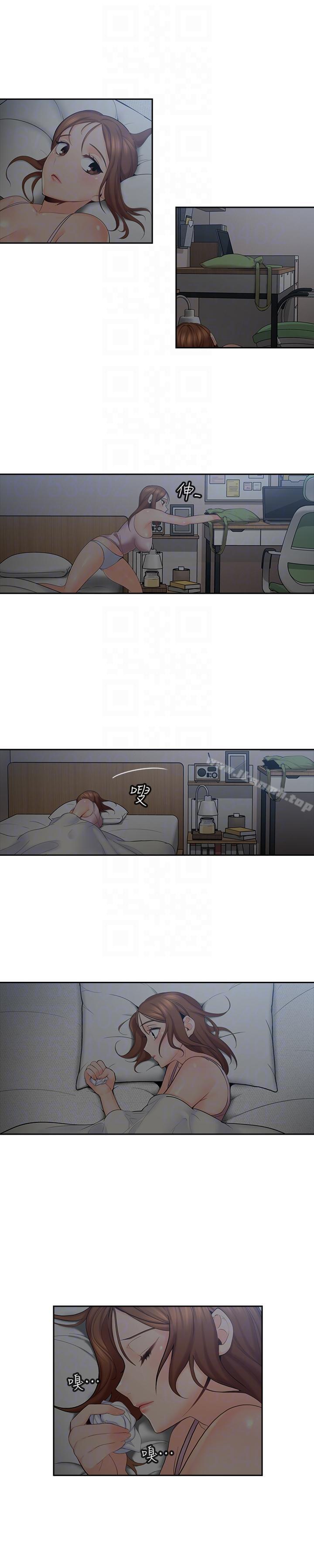 27P - 亲爱的大叔