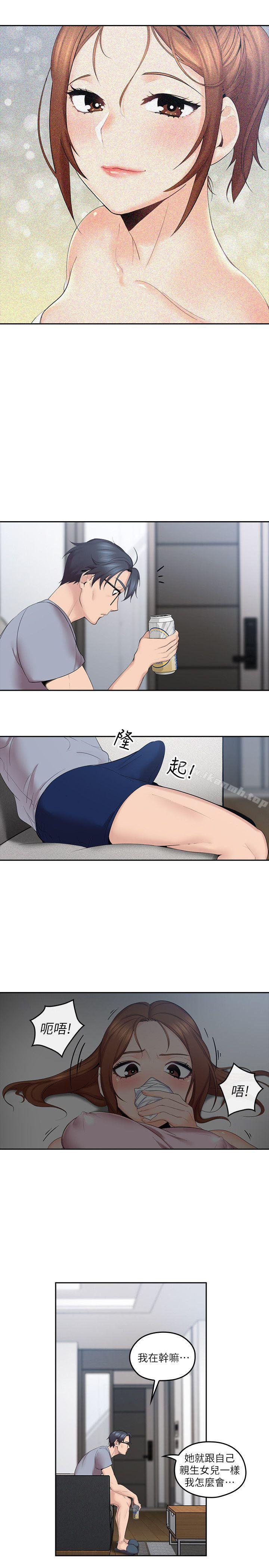 30P - 亲爱的大叔