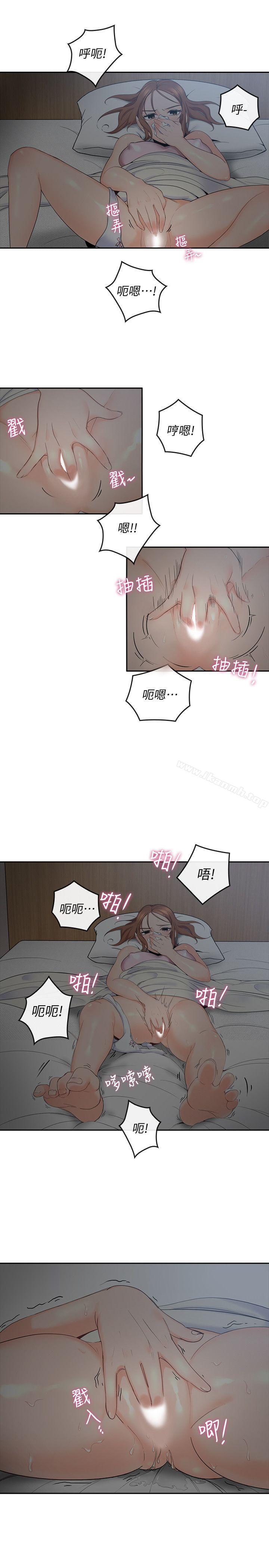 32P - 亲爱的大叔