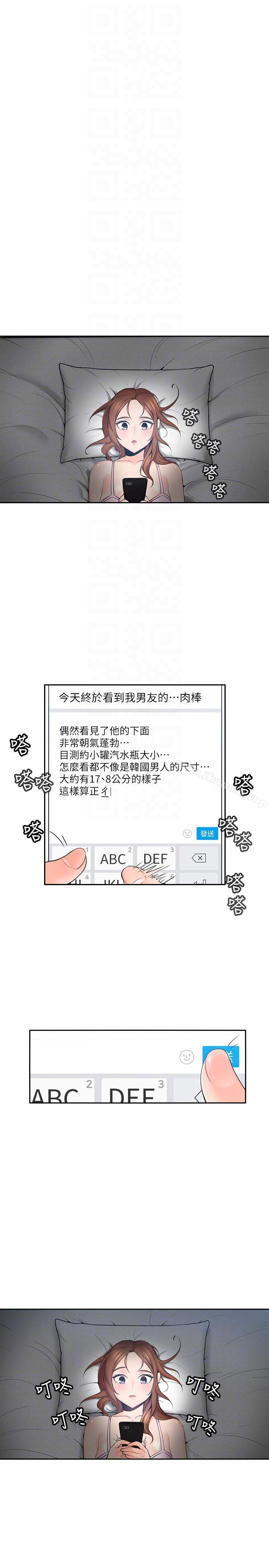 9P - 亲爱的大叔