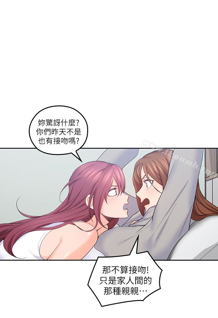 10P - 亲爱的大叔
