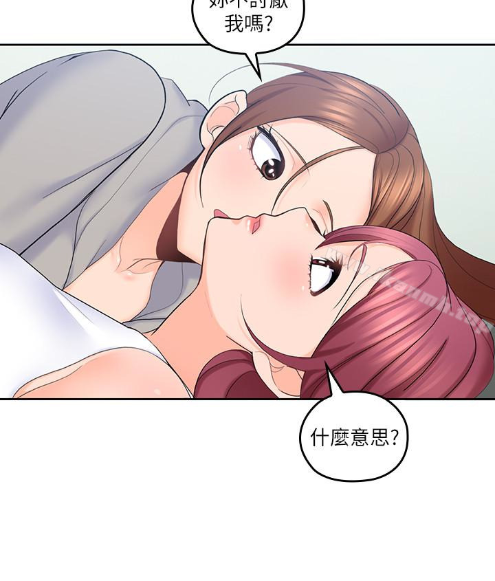 14P - 亲爱的大叔