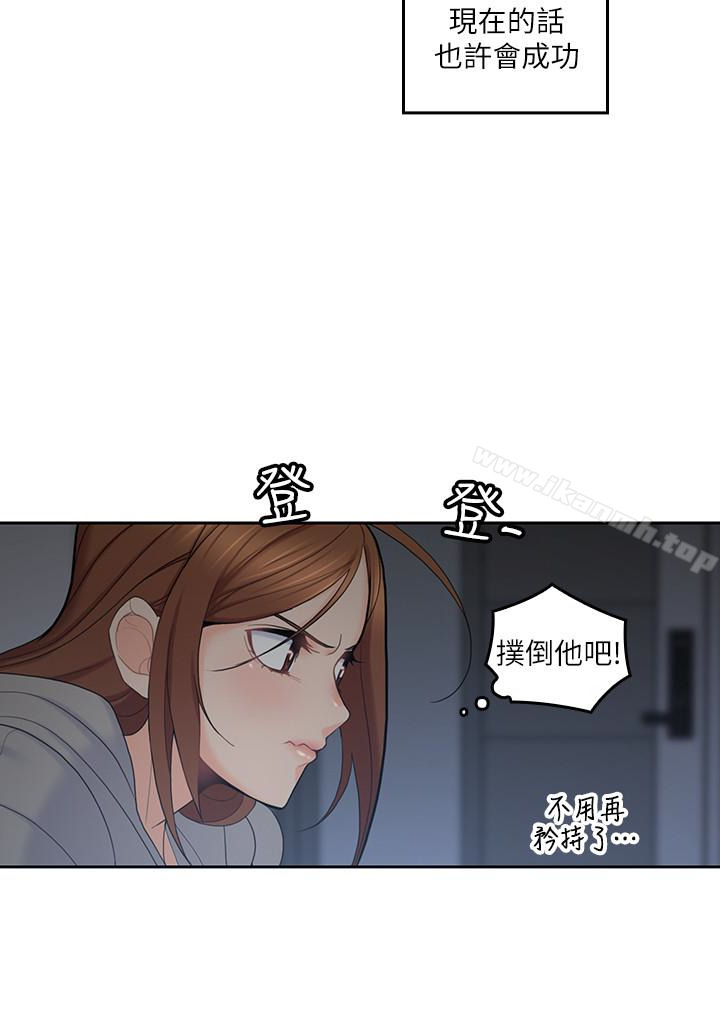 22P - 亲爱的大叔