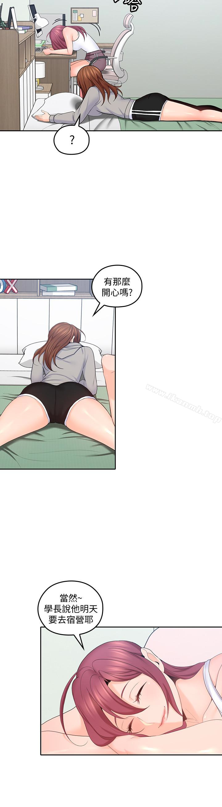 2P - 亲爱的大叔