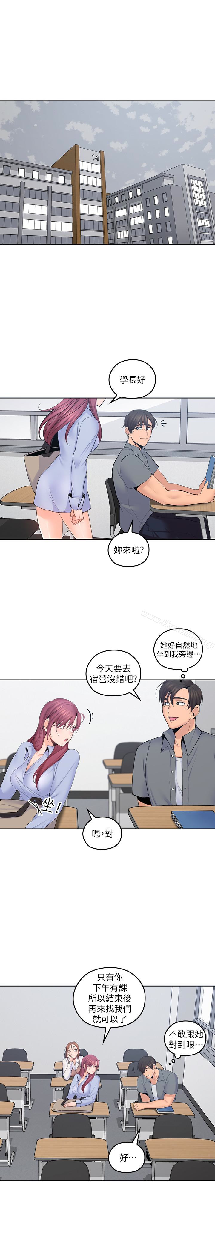 12P - 亲爱的大叔