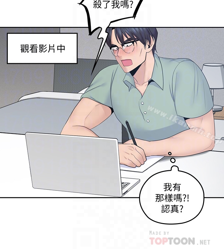 15P - 亲爱的大叔