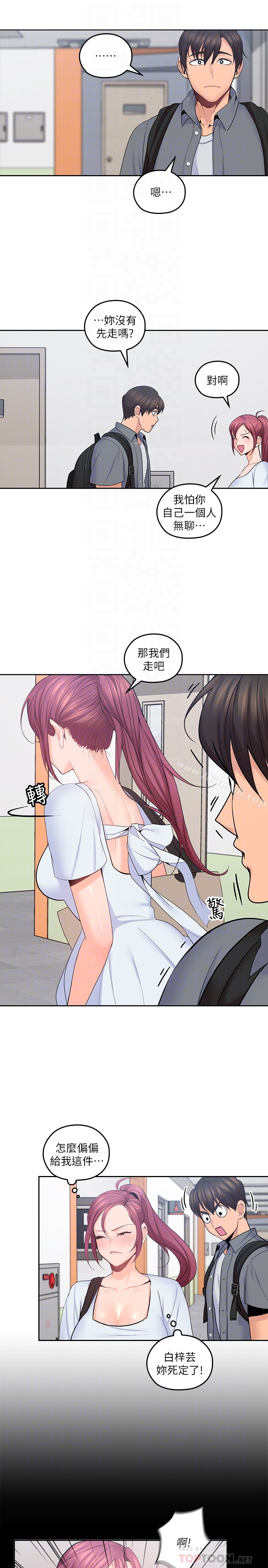 19P - 亲爱的大叔