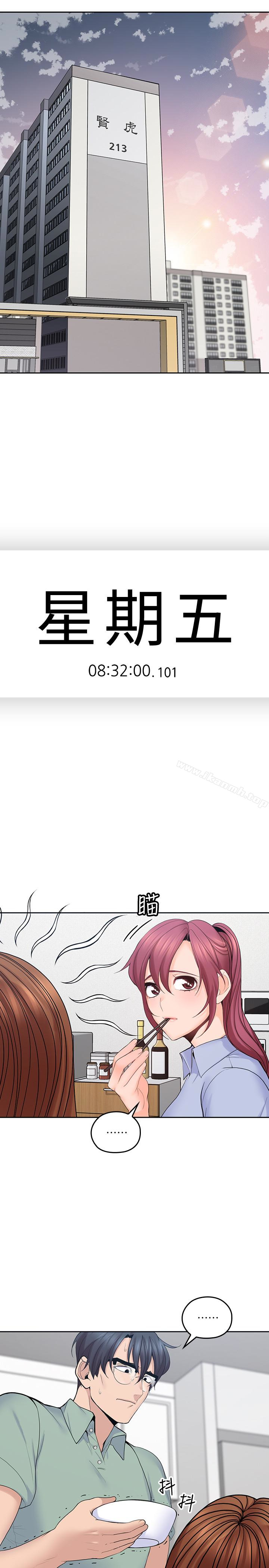 1P - 亲爱的大叔
