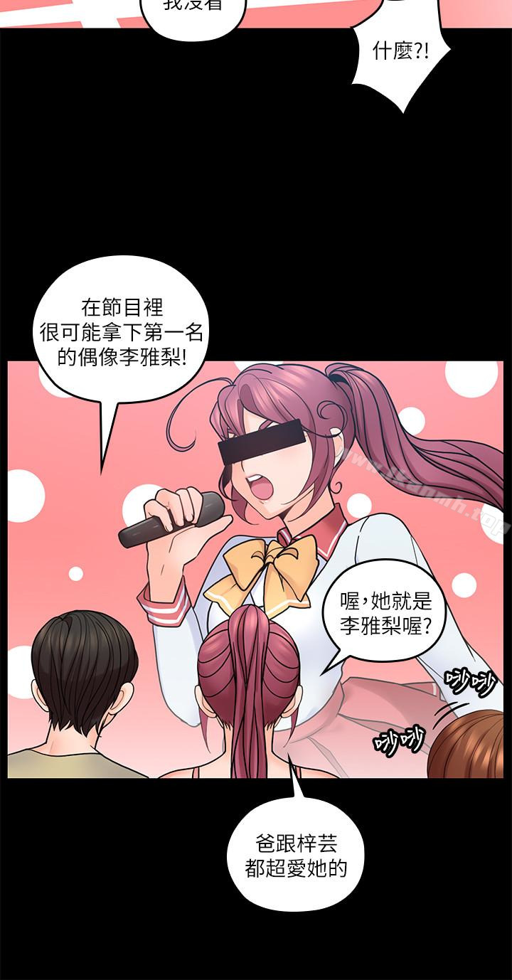 22P - 亲爱的大叔