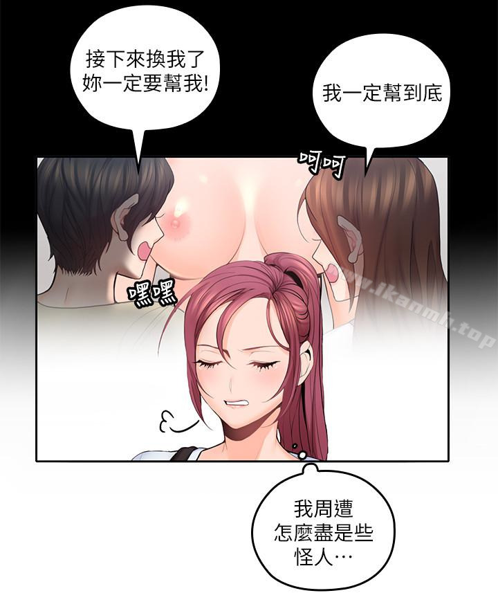 24P - 亲爱的大叔