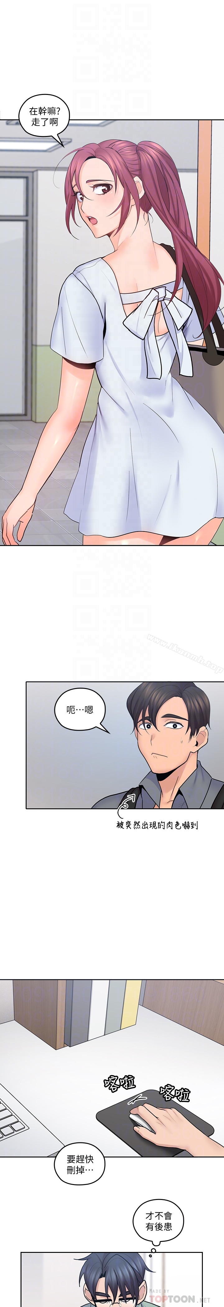 25P - 亲爱的大叔