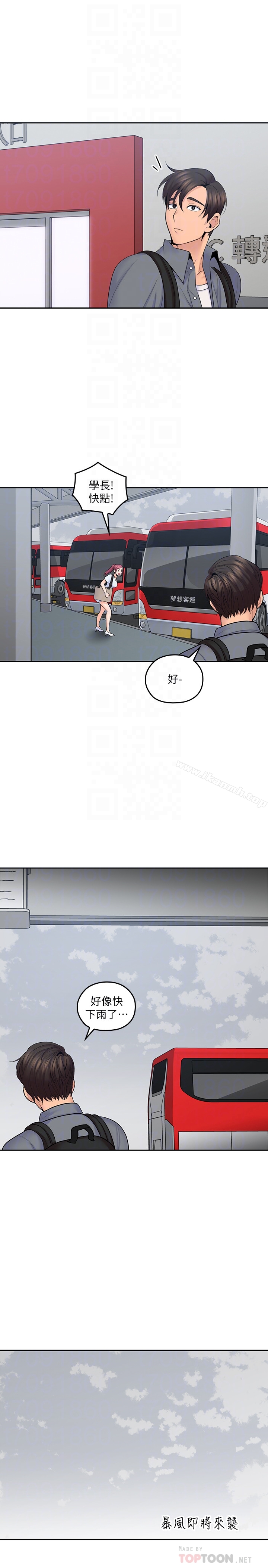 27P - 亲爱的大叔