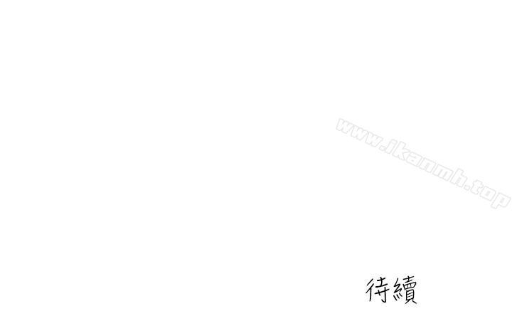 28P - 亲爱的大叔