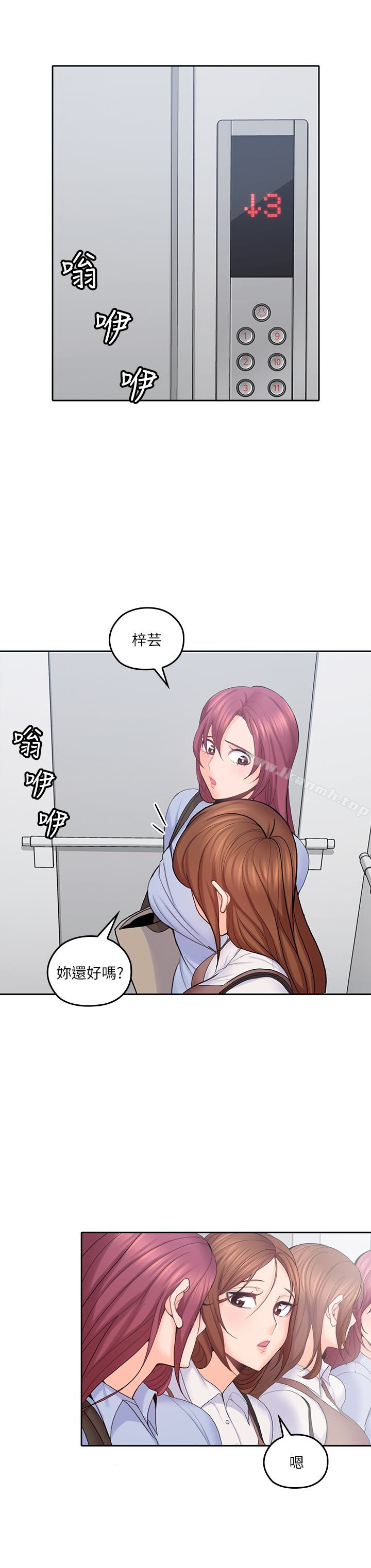 8P - 亲爱的大叔