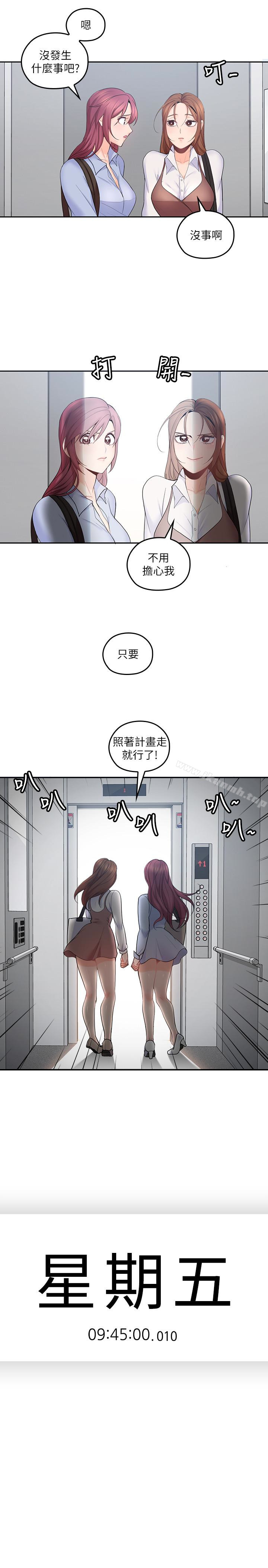 9P - 亲爱的大叔