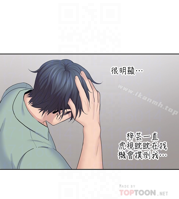 15P - 亲爱的大叔