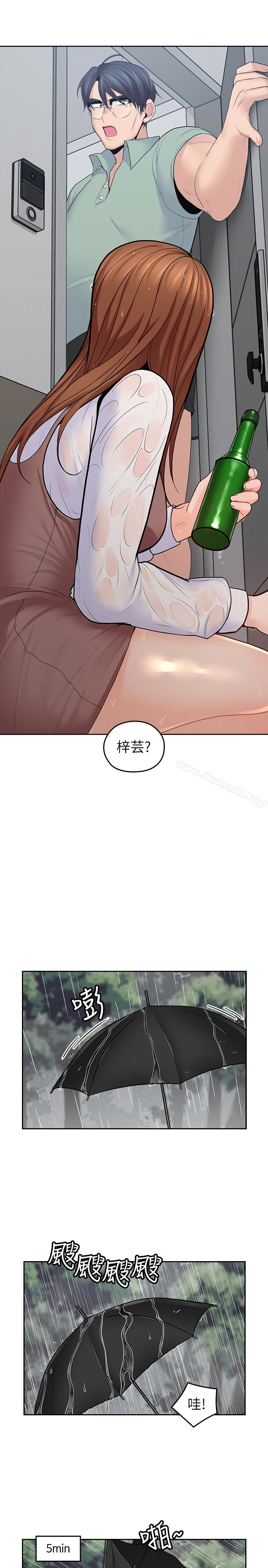 20P - 亲爱的大叔