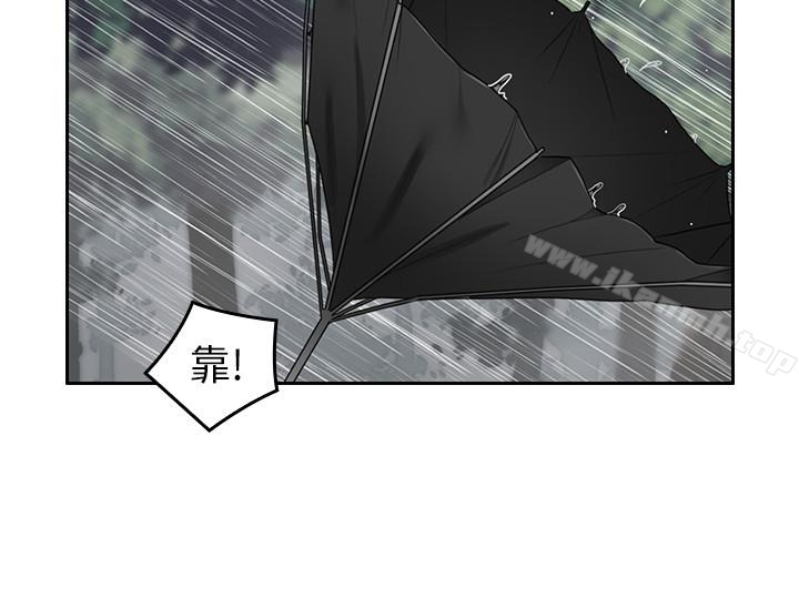 21P - 亲爱的大叔