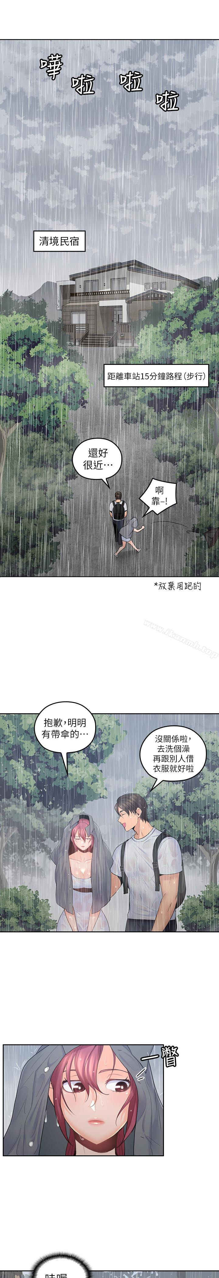 22P - 亲爱的大叔