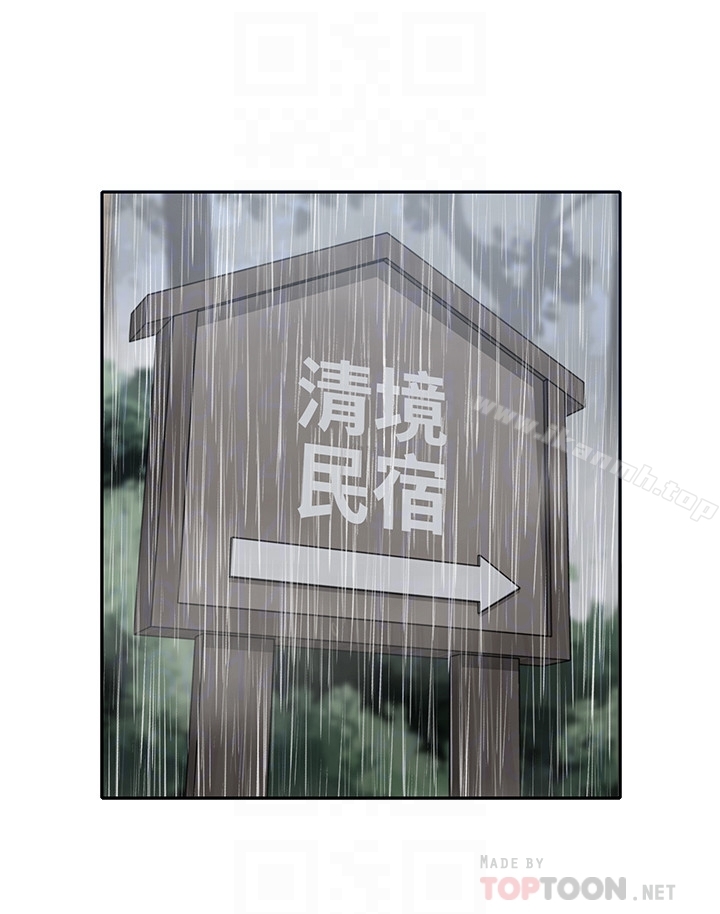 25P - 亲爱的大叔