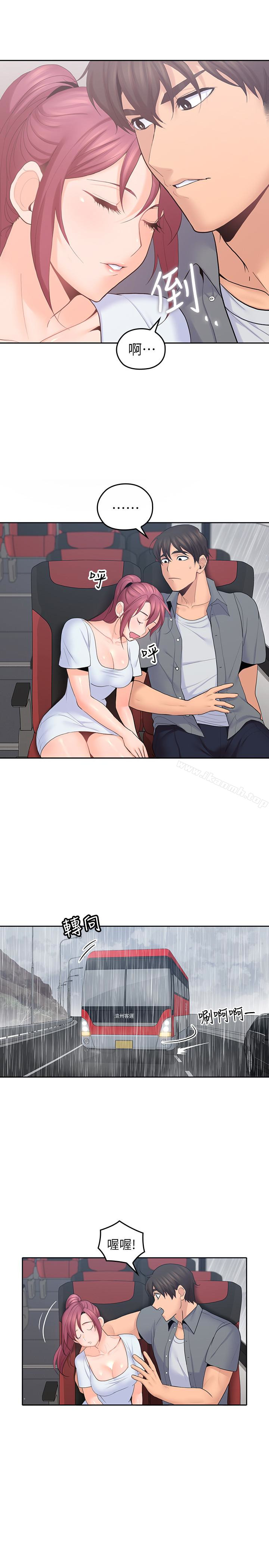4P - 亲爱的大叔