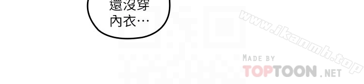 7P - 亲爱的大叔