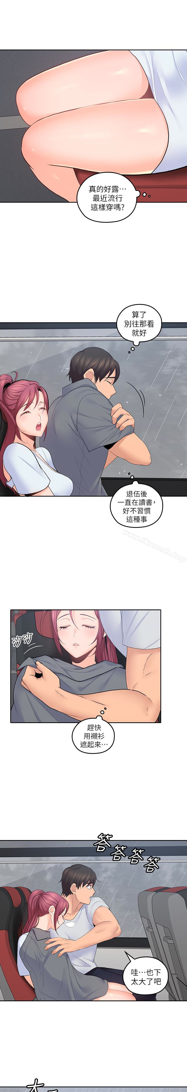 8P - 亲爱的大叔