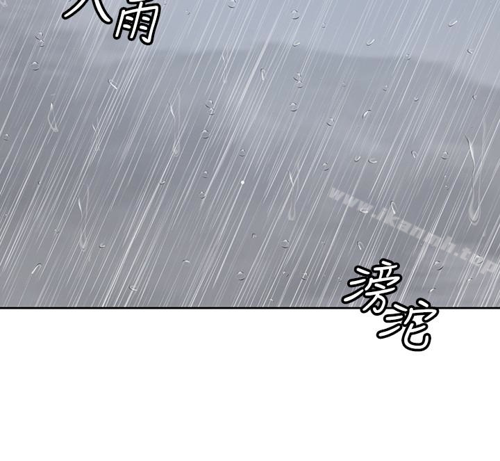9P - 亲爱的大叔