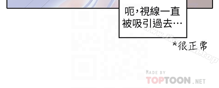 15P - 亲爱的大叔