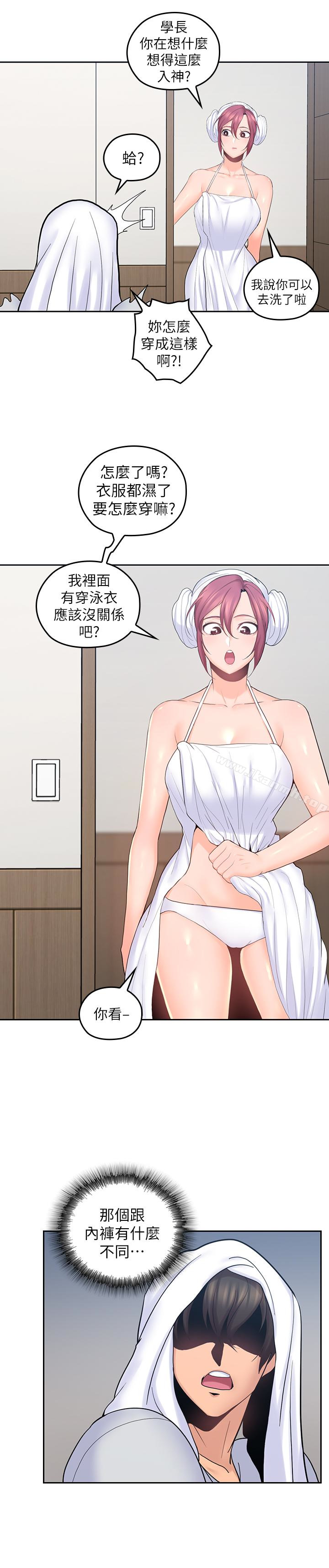 18P - 亲爱的大叔