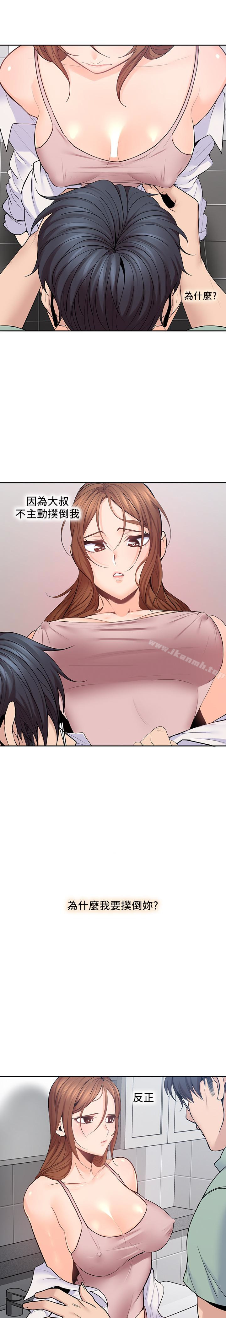 24P - 亲爱的大叔