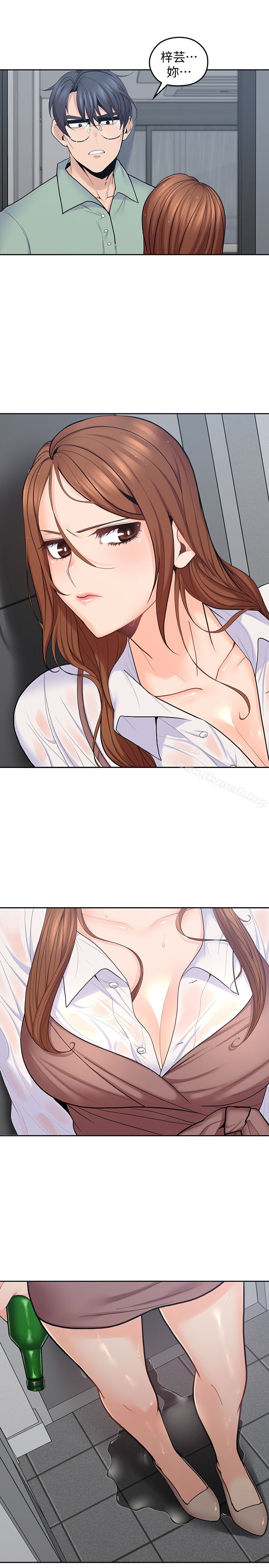 3P - 亲爱的大叔