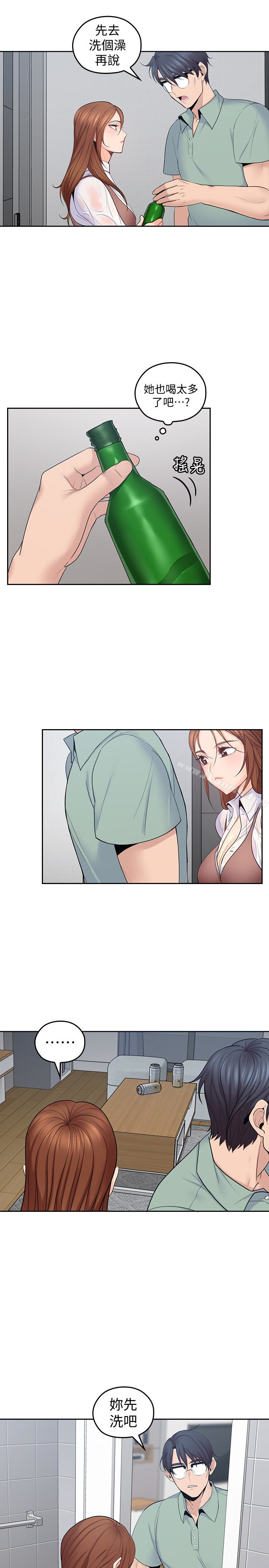 5P - 亲爱的大叔