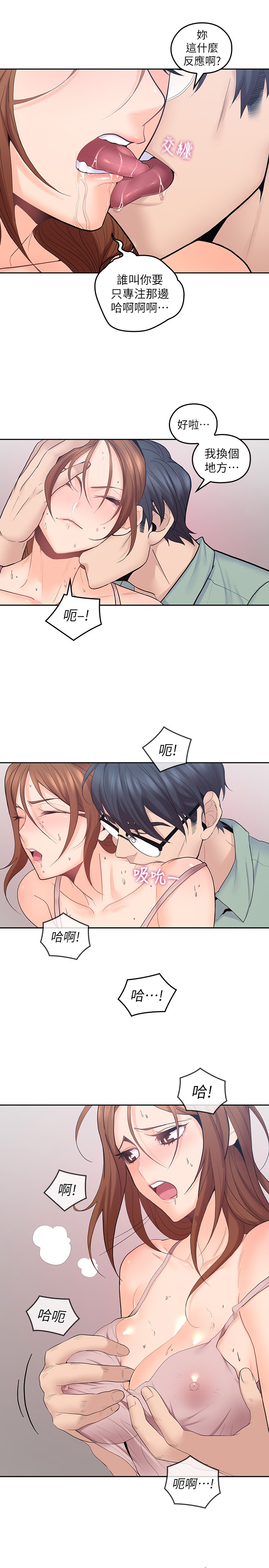 11P - 亲爱的大叔