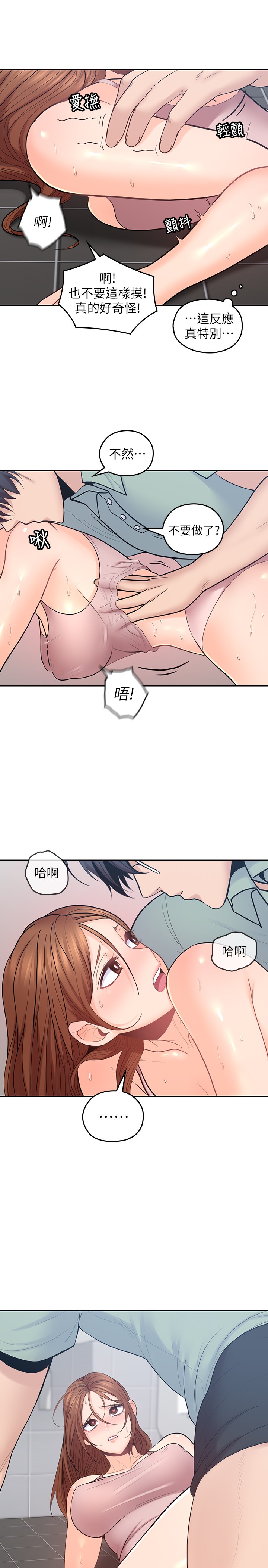 17P - 亲爱的大叔