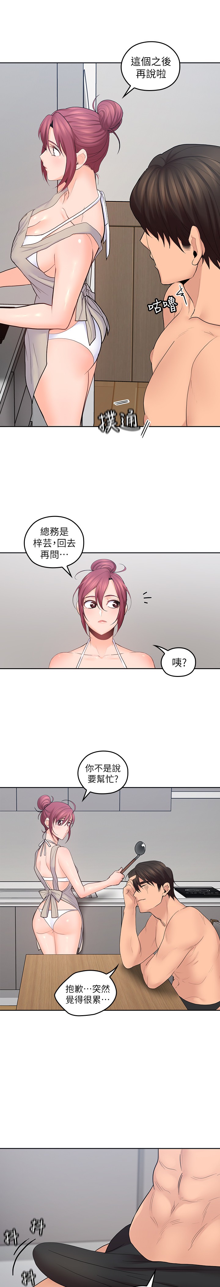 27P - 亲爱的大叔